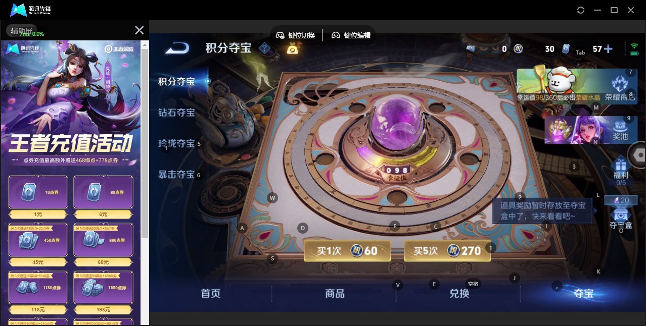 WZCMW4150365王者荣耀账号详情图12