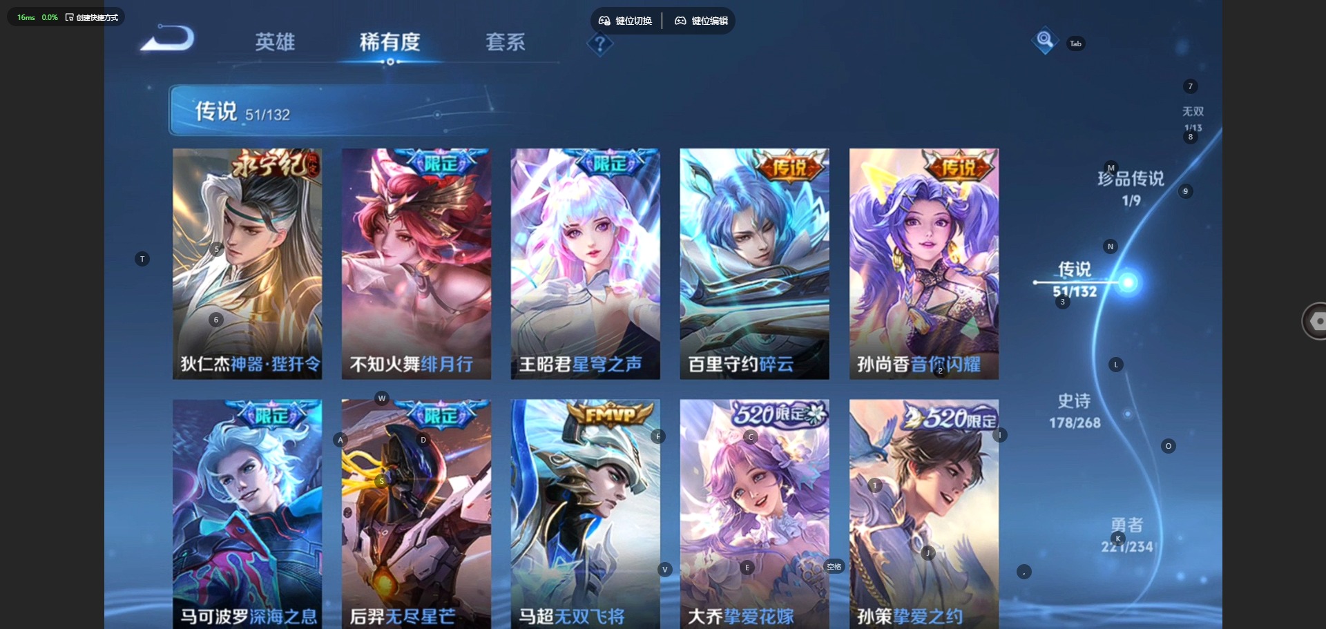 WZQM4153278王者荣耀账号详情图13