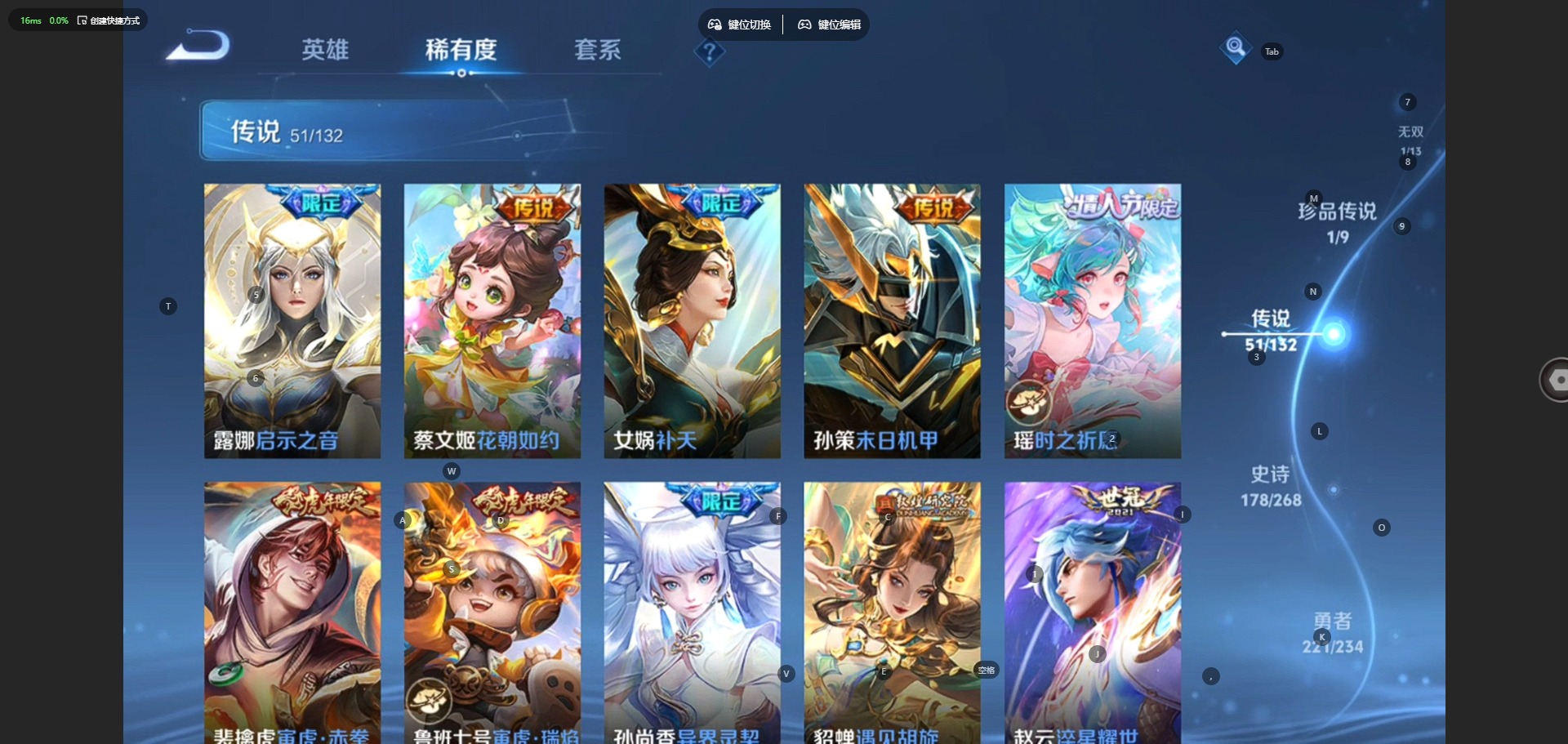 WZQM4153278王者荣耀账号详情图14