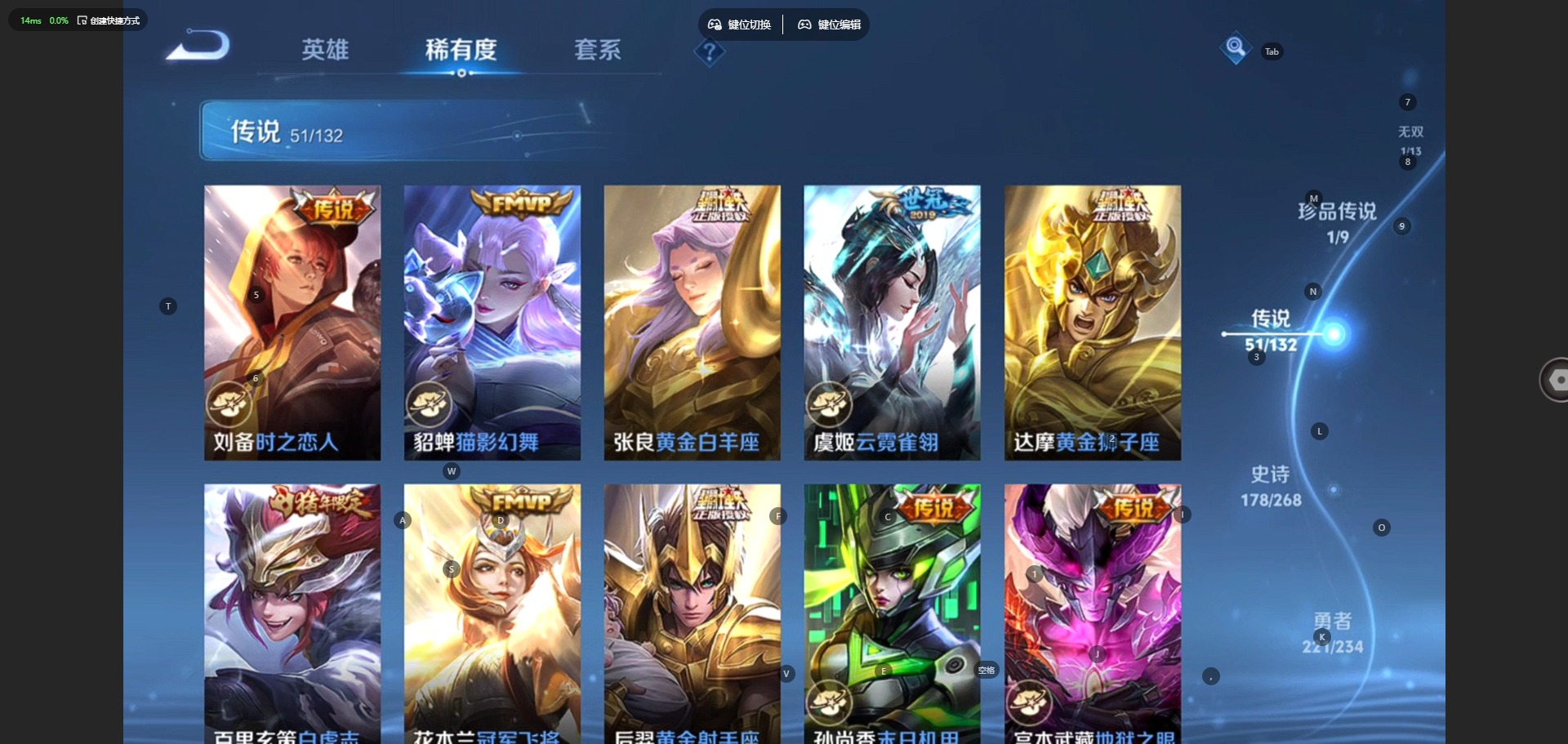 WZQM4153278王者荣耀账号详情图16