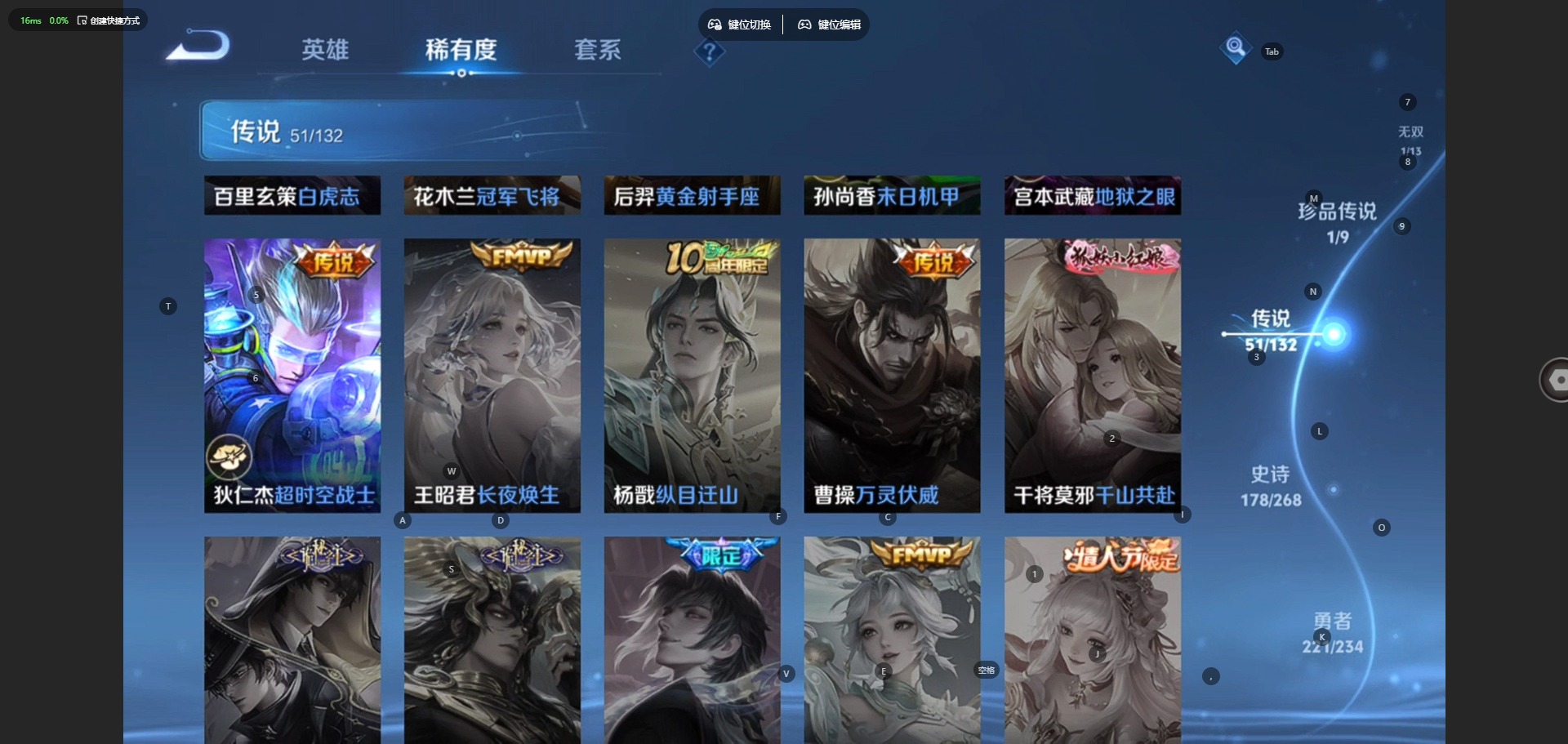 WZQM4153278王者荣耀账号详情图17