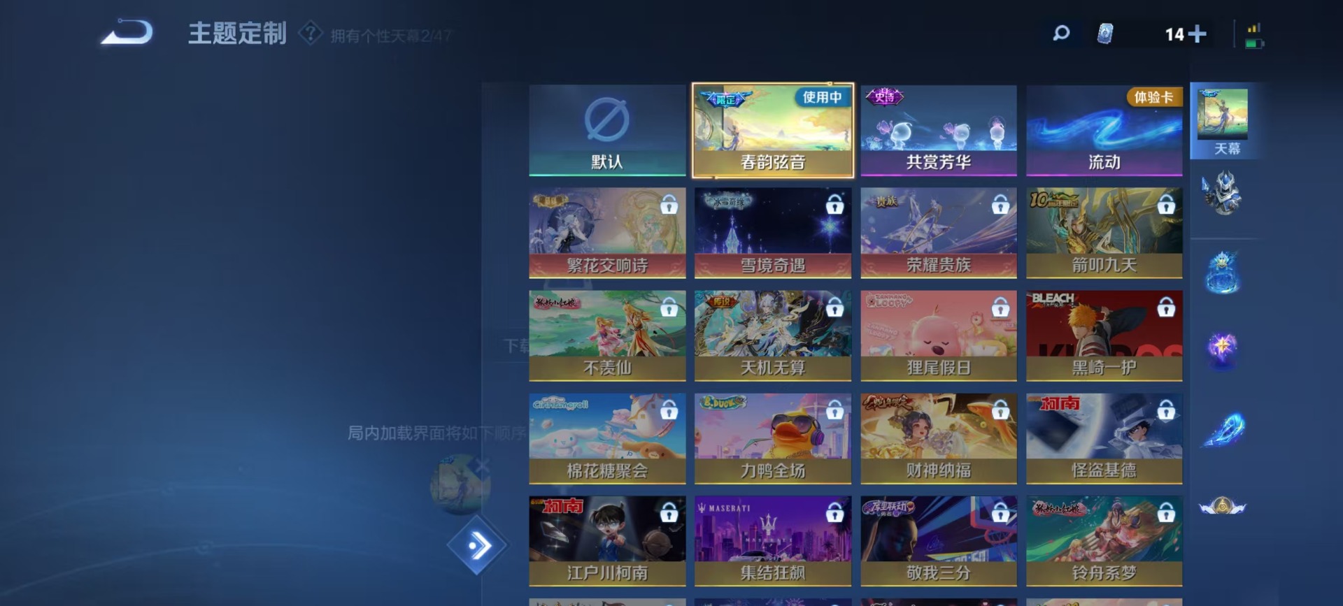 WZCMW4145466王者荣耀账号详情图8