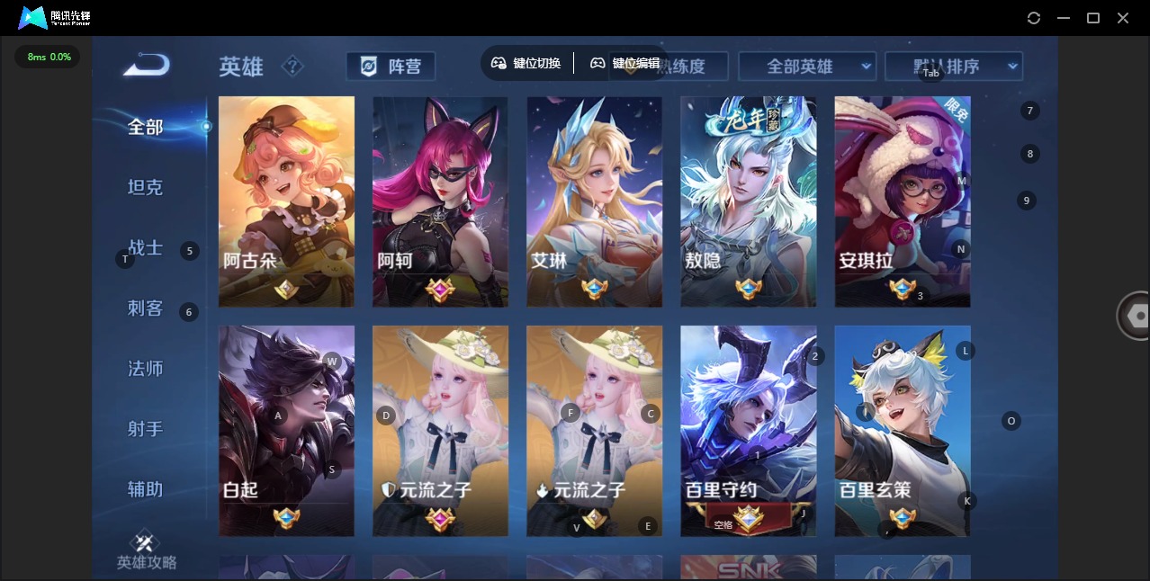 WZQM4145326王者荣耀账号详情图8 WZQM4145326王者荣耀账号详情图8