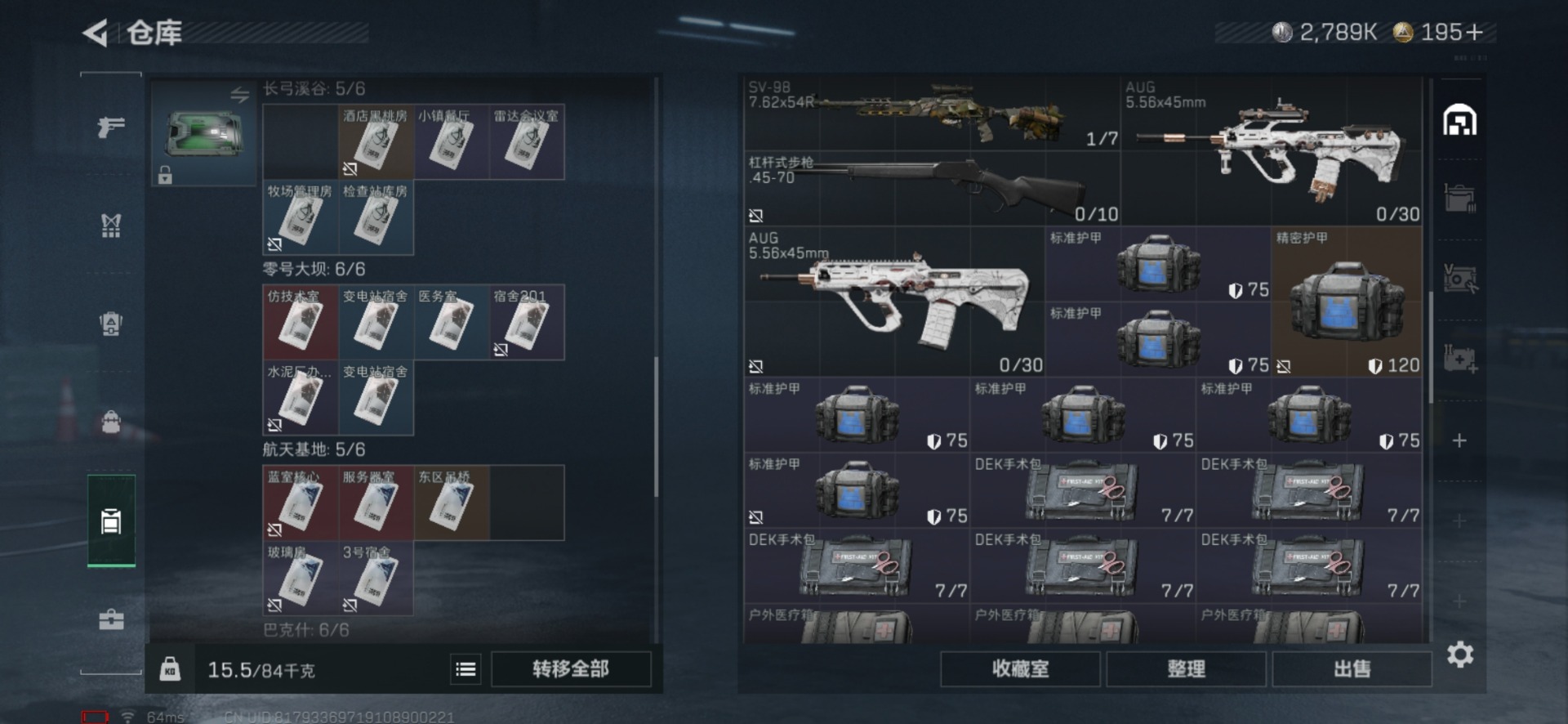 SJZCMW442549三角洲行动账号详情图7