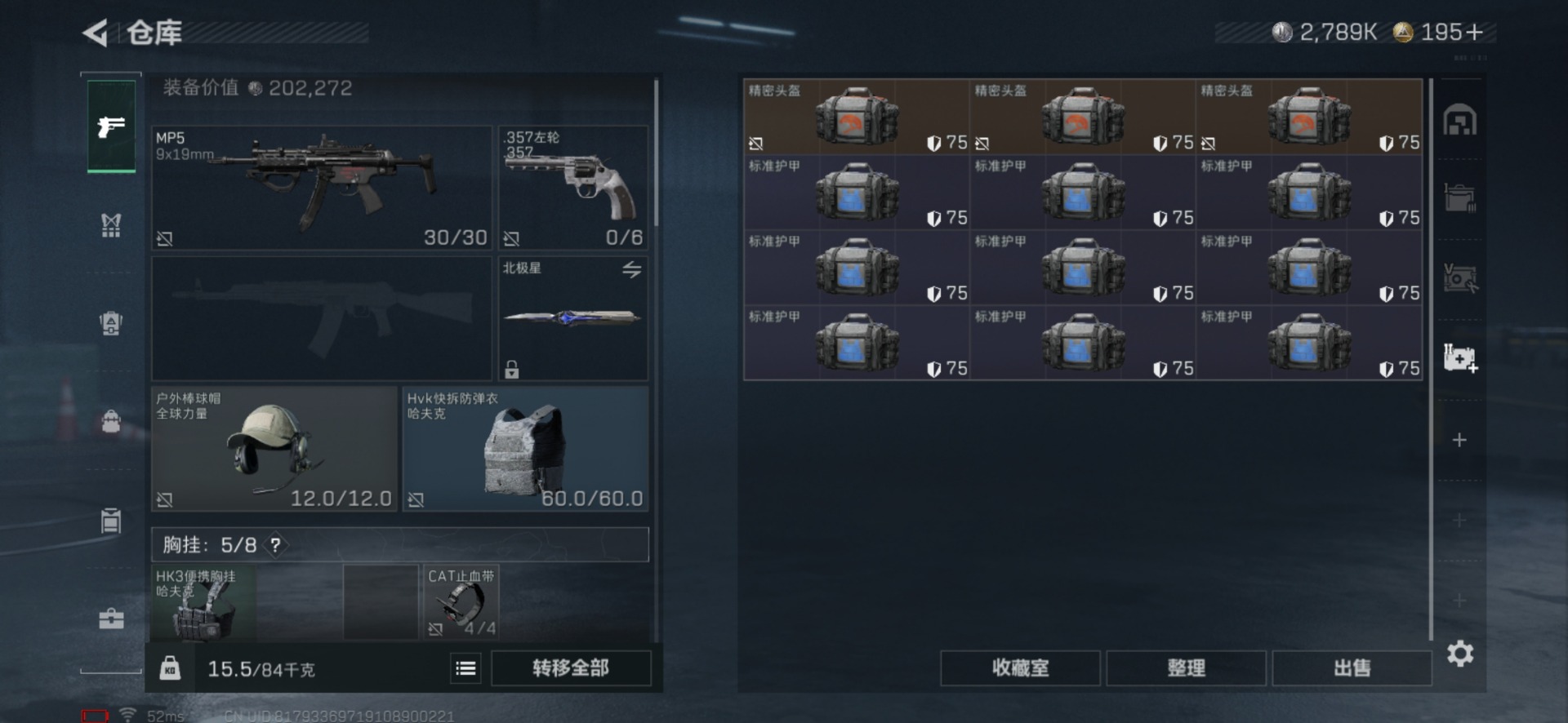 SJZCMW442549三角洲行动账号详情图13