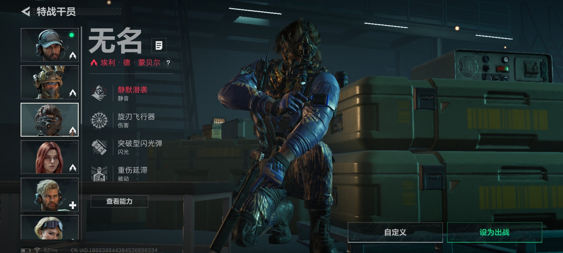 SJZCMW454810三角洲行动账号详情图12