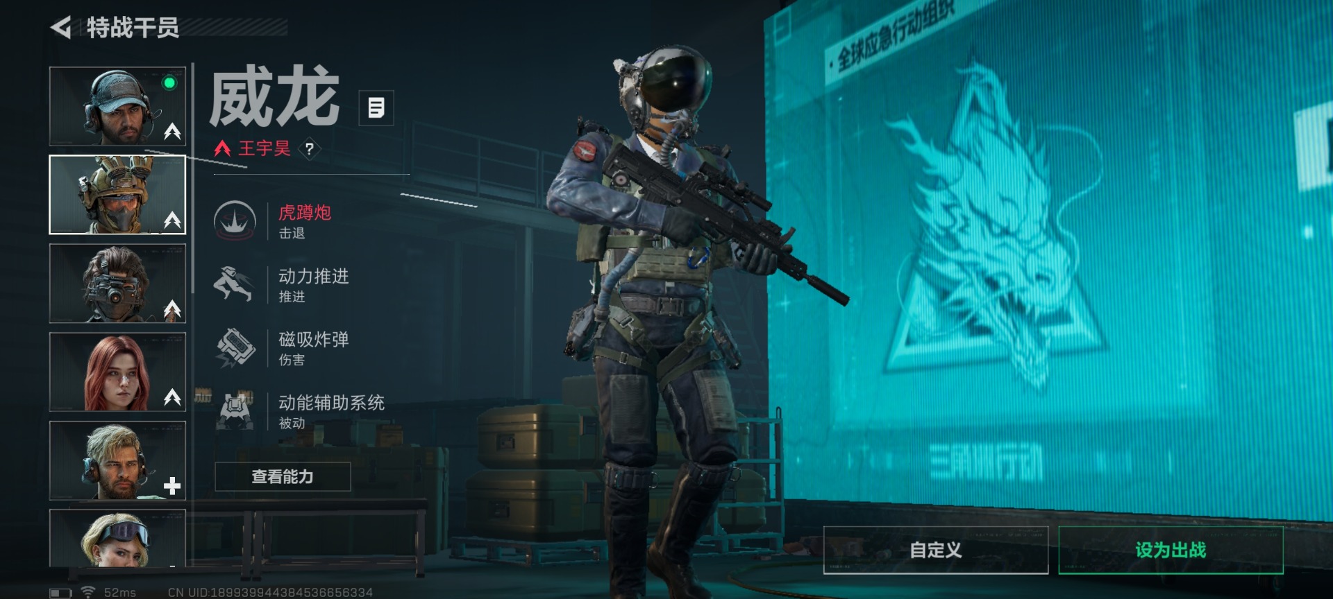 SJZCMW454810三角洲行动账号详情图13