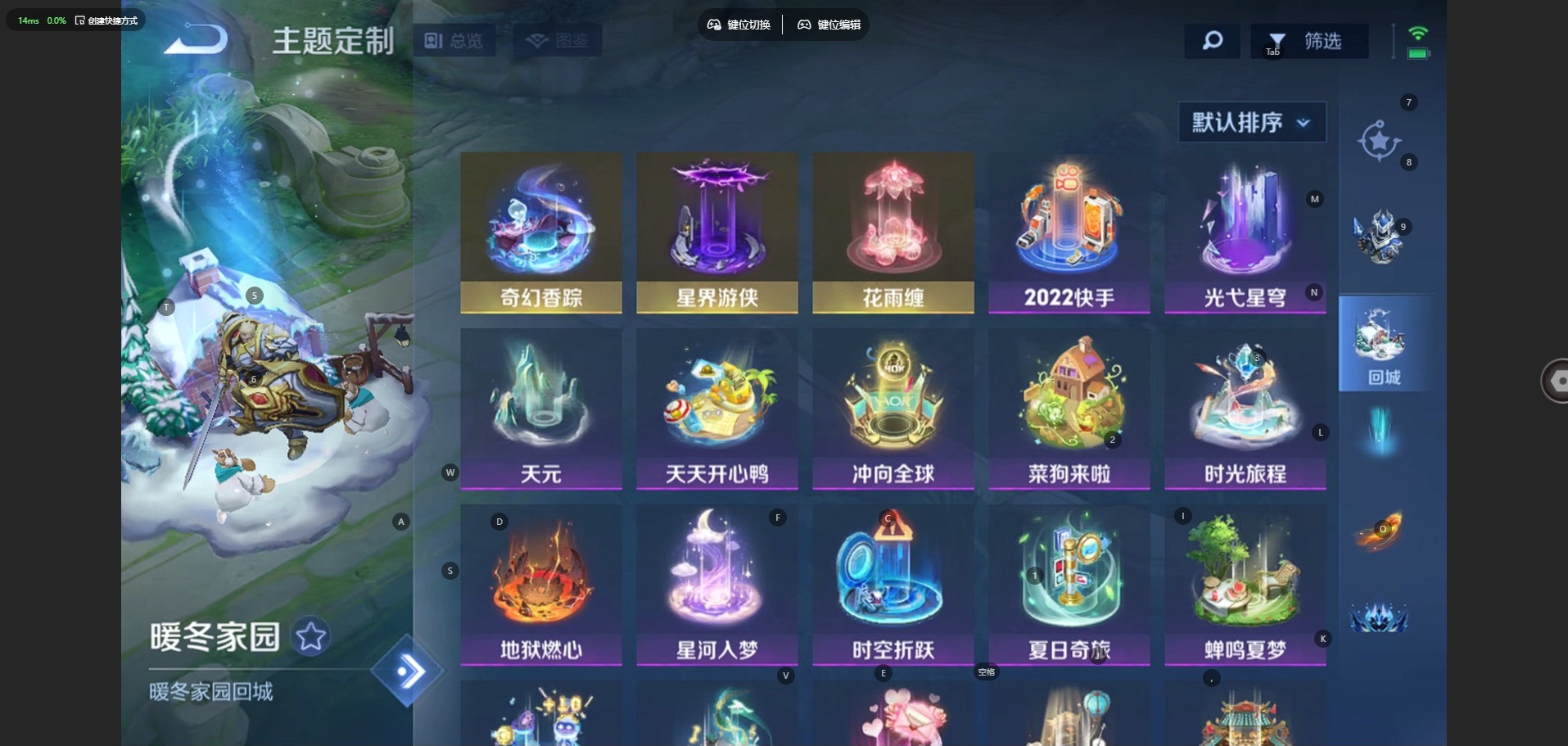 WZQM4145042王者荣耀账号详情图9