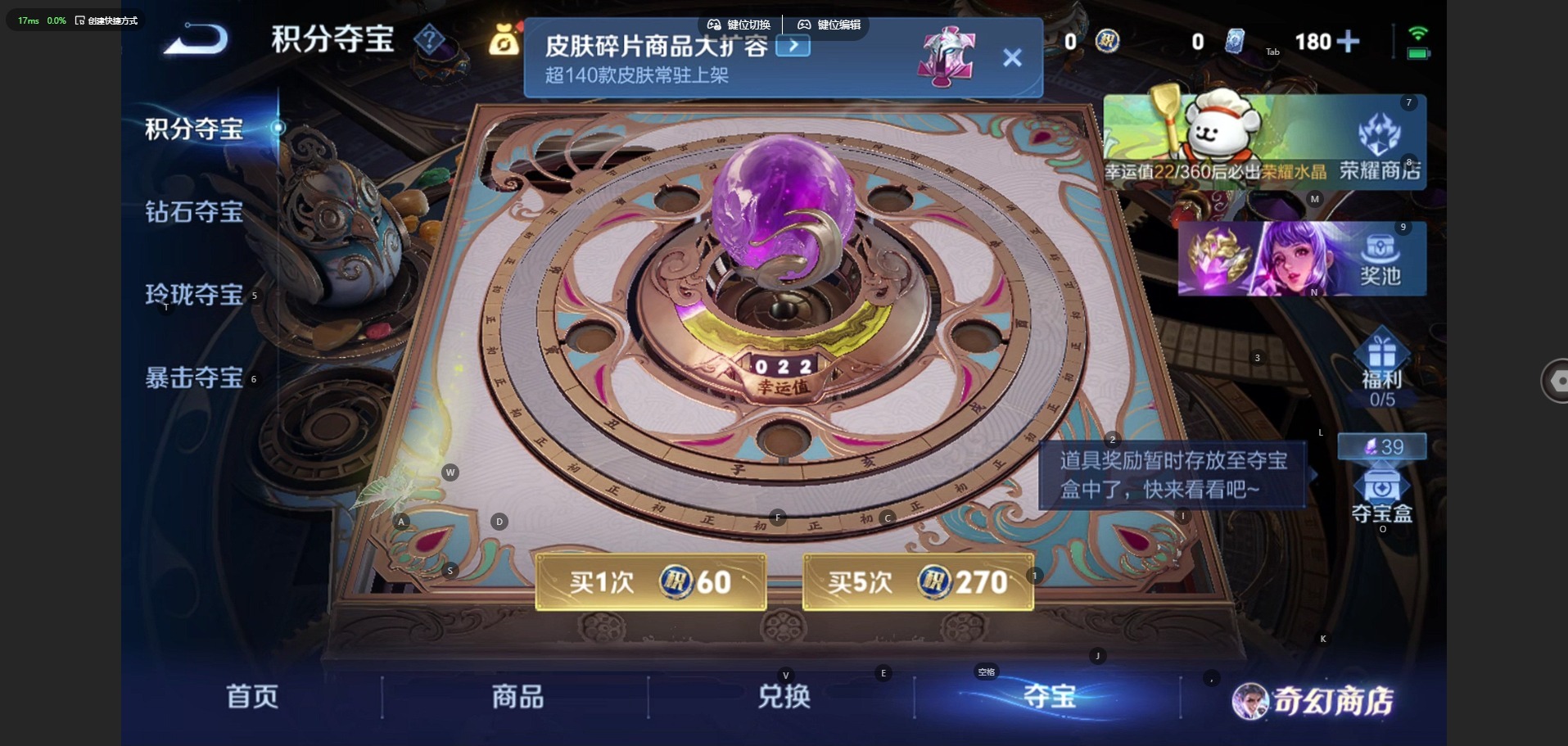 WZQM4145042王者荣耀账号详情图12