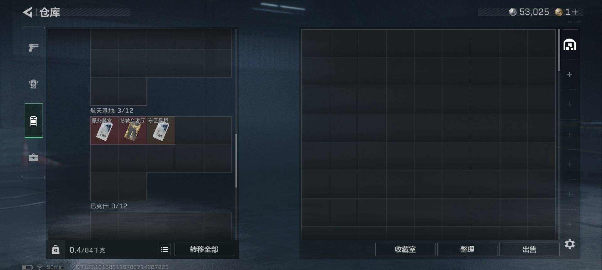 SJZCMW442610三角洲行动账号详情图7