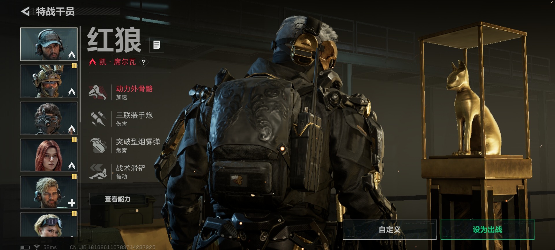 SJZCMW442610三角洲行动账号详情图10