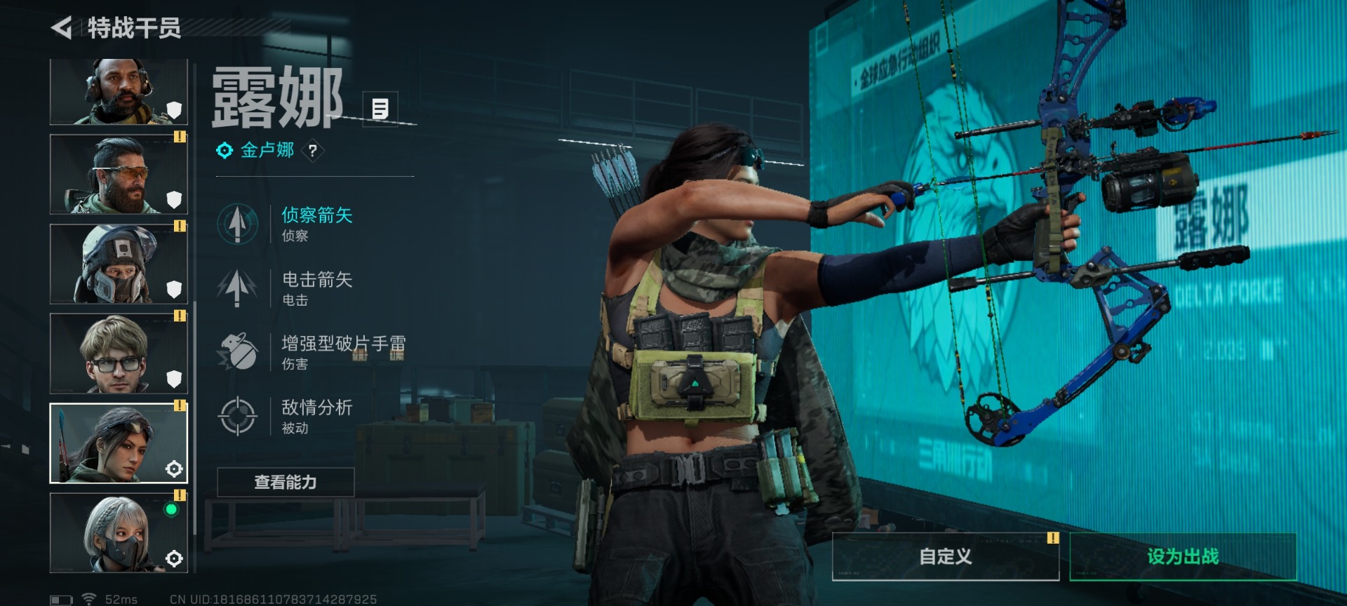 SJZCMW442610三角洲行动账号详情图9