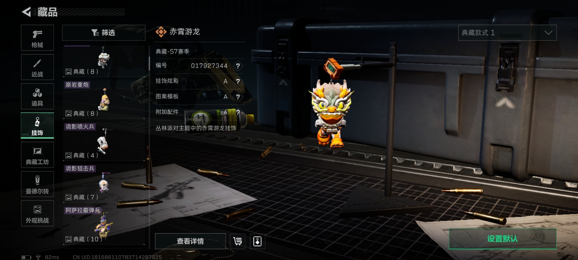 SJZCMW442610三角洲行动账号详情图21