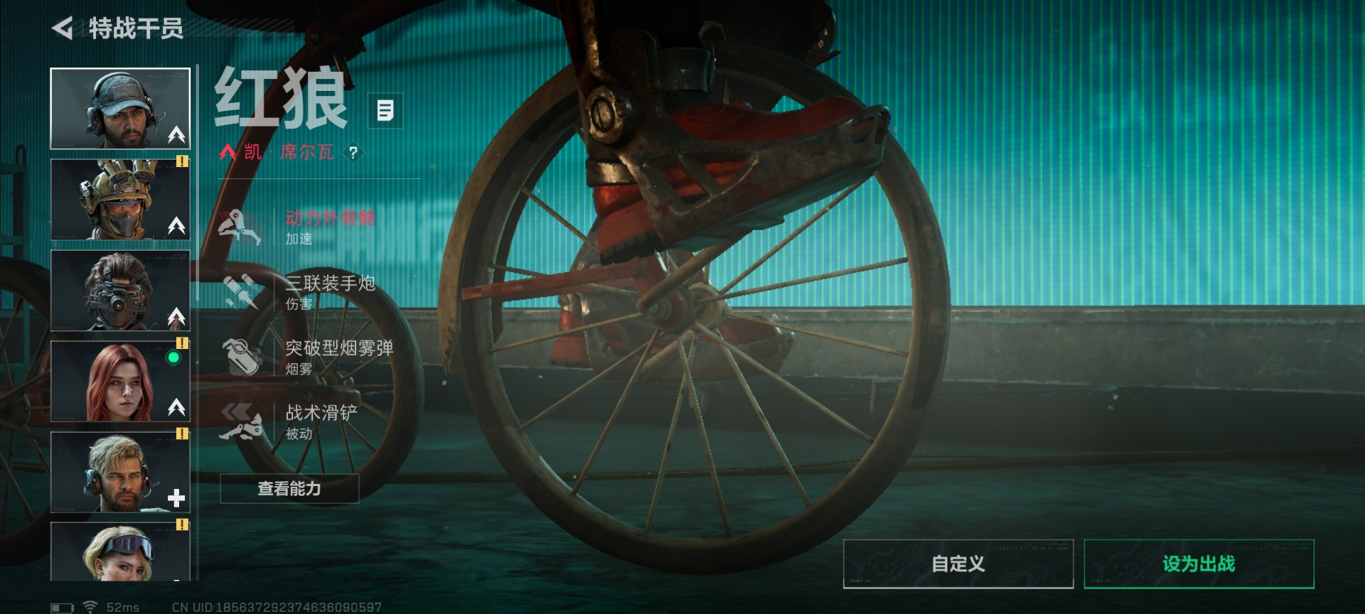 SJZCMW442612三角洲行动账号详情图19