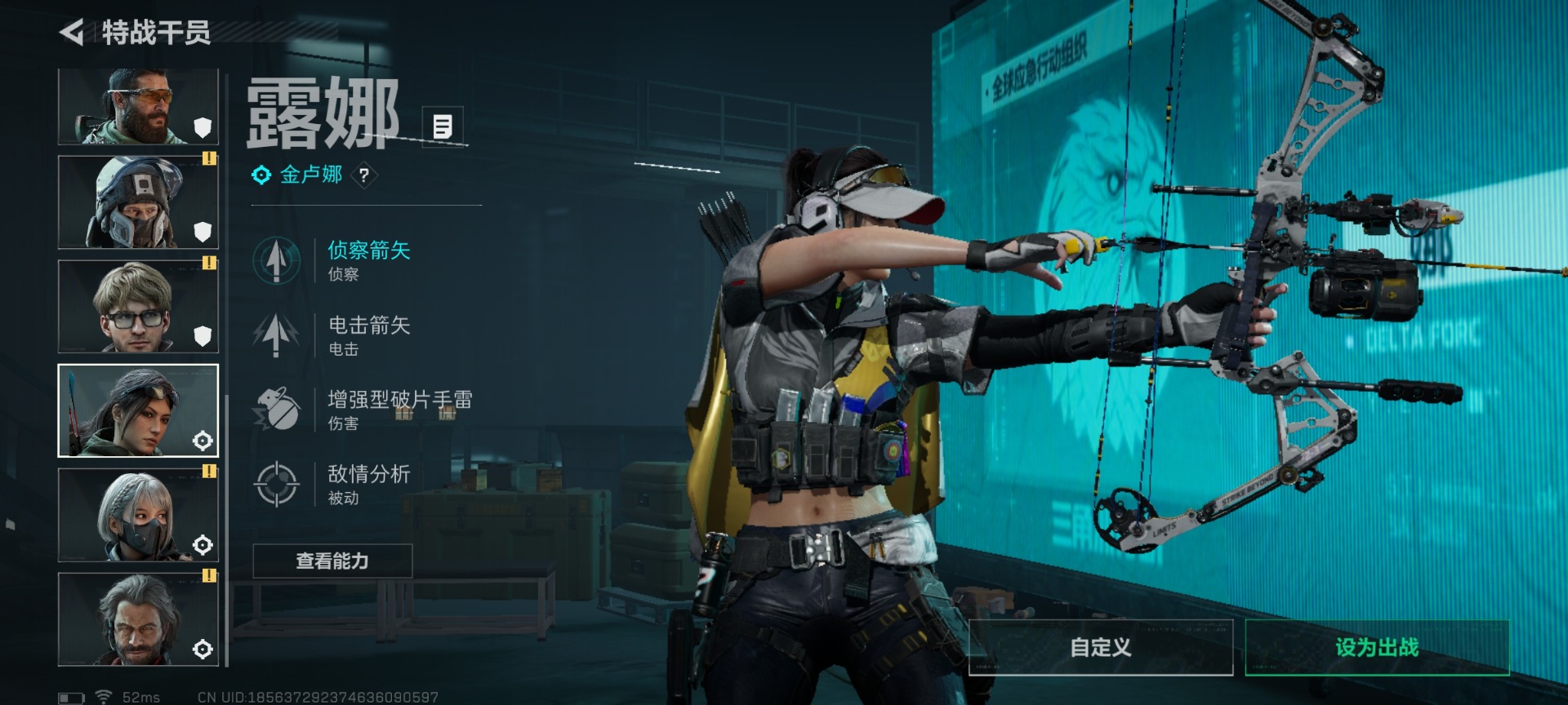 SJZCMW442612三角洲行动账号详情图21