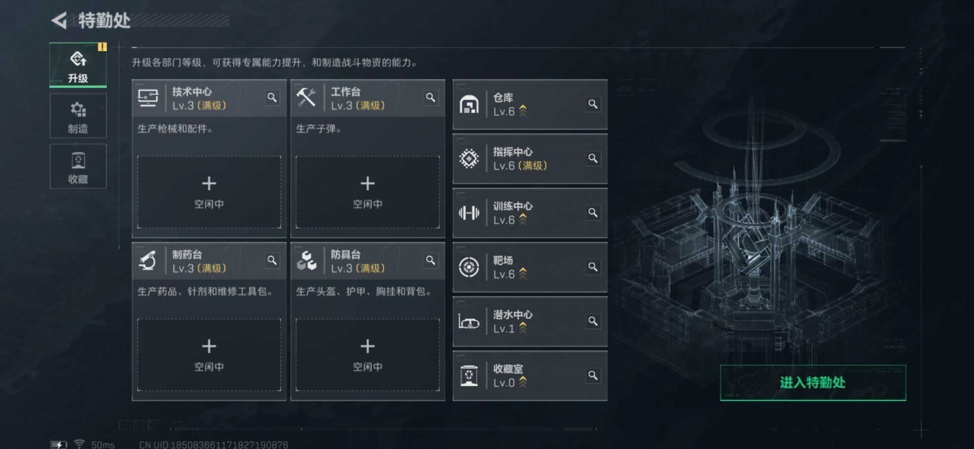 SJZCMW442660三角洲行动账号详情图10