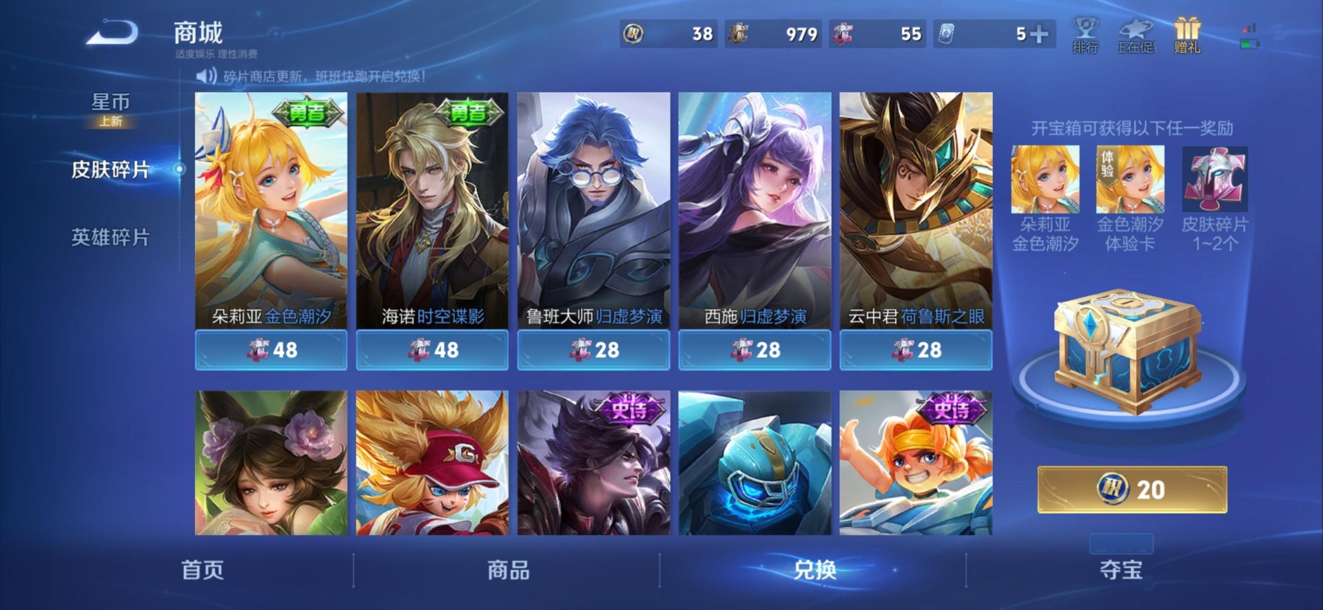 WZCMW4150796王者荣耀账号详情图10