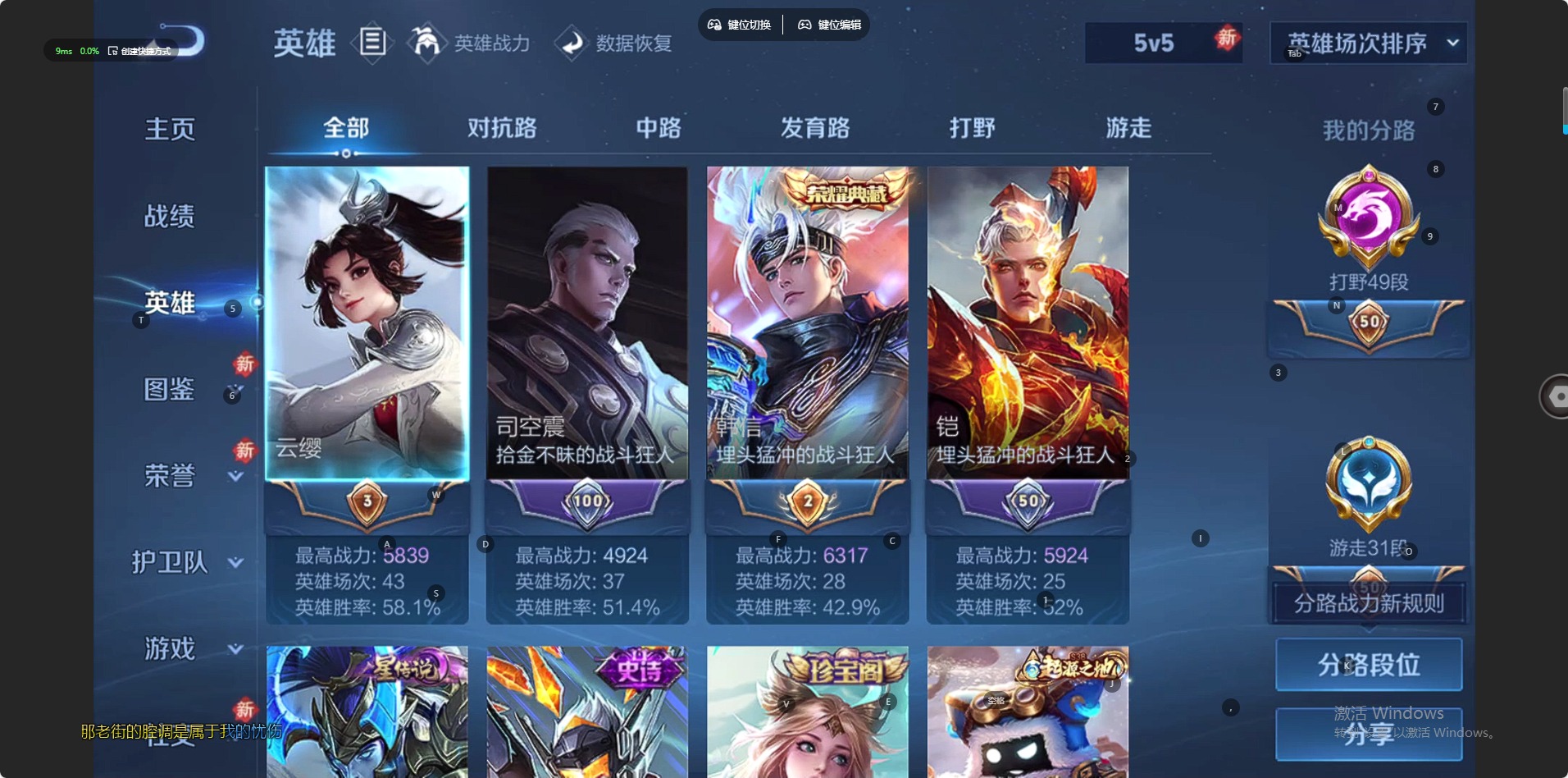 WZQM4173569王者荣耀账号详情图10