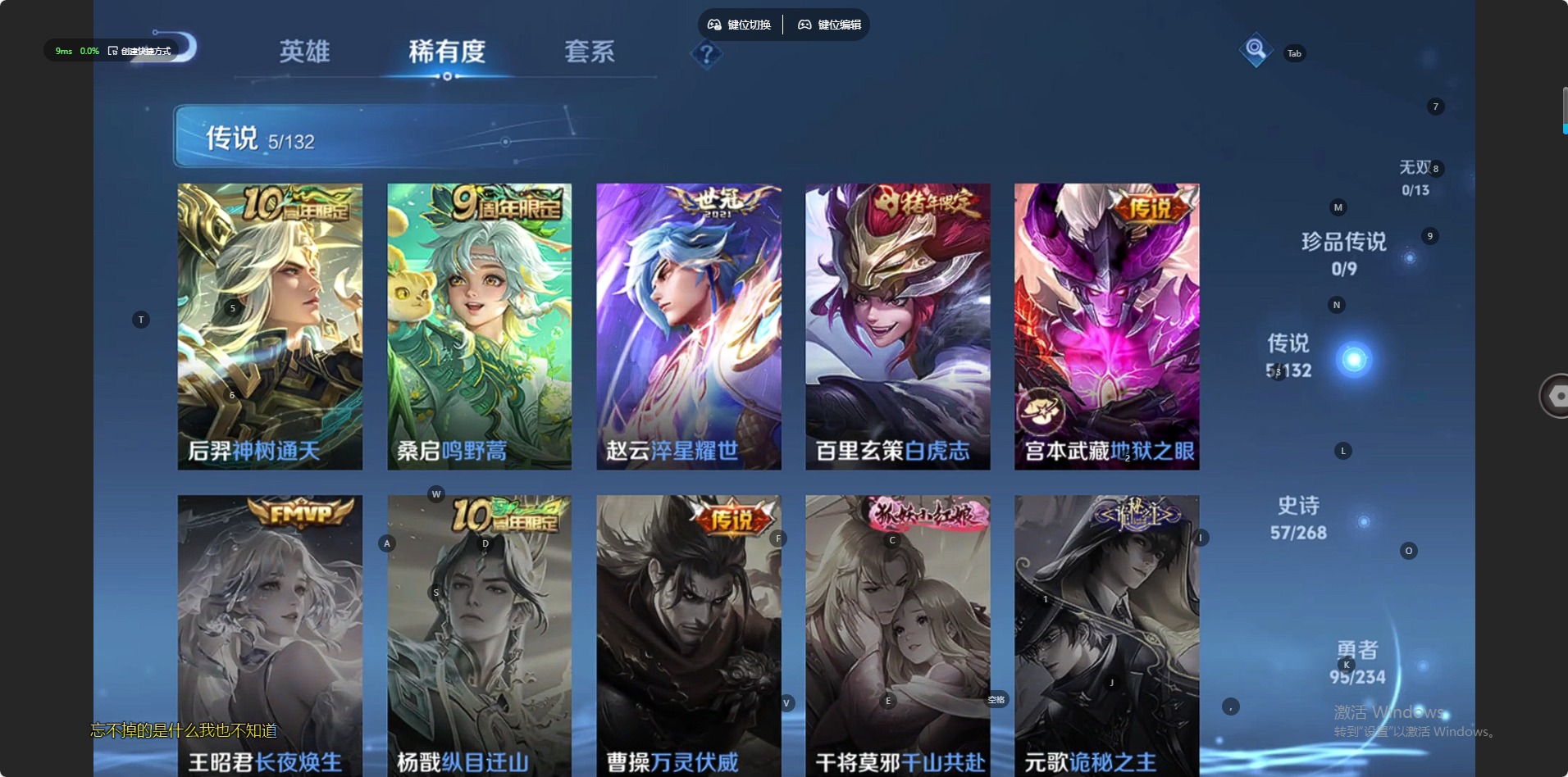 WZQM4173569王者荣耀账号详情图13