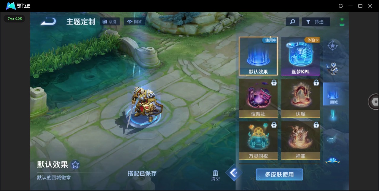 WZCMW4150810王者荣耀账号详情图9