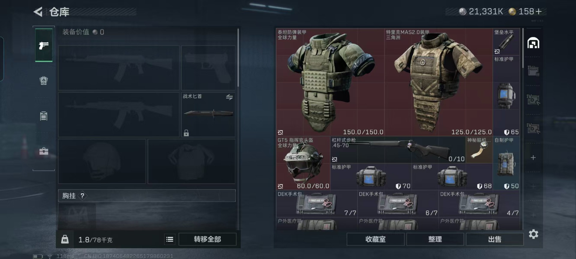 SJZCMW442685三角洲行动账号详情图16