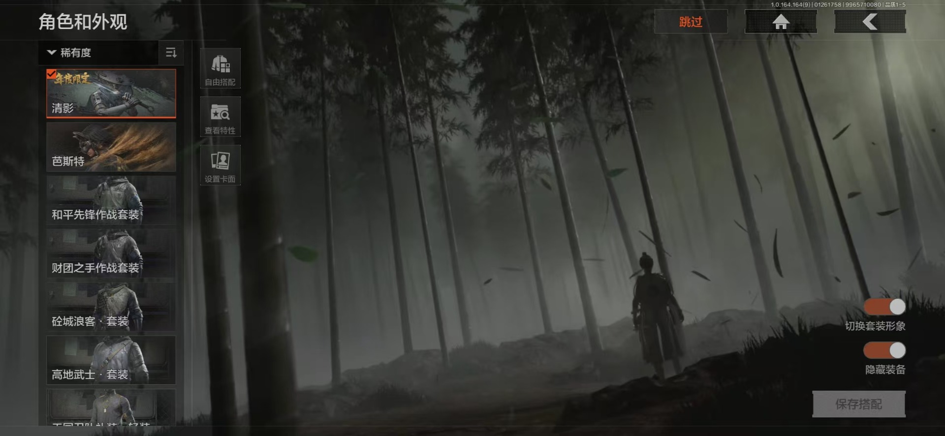 AQCMW411711暗区突围账号详情图20 AQCMW411711暗区突围账号详情图20