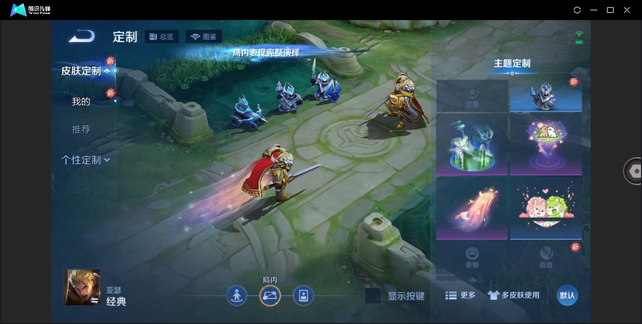 WZCMW4150817王者荣耀账号详情图8