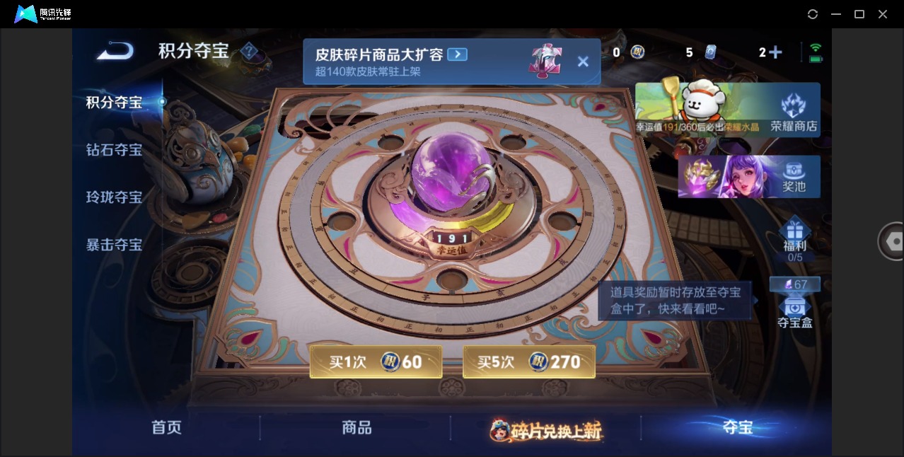 WZCMW4150817王者荣耀账号详情图11