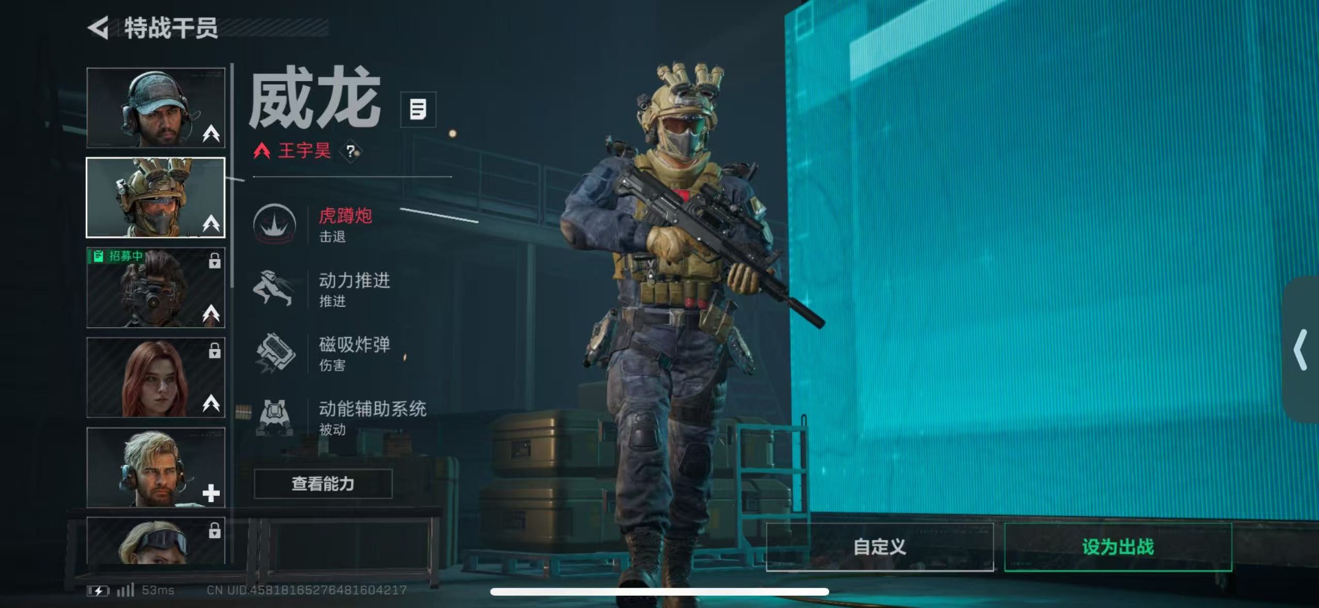 SJZCMW442688三角洲行动账号详情图14