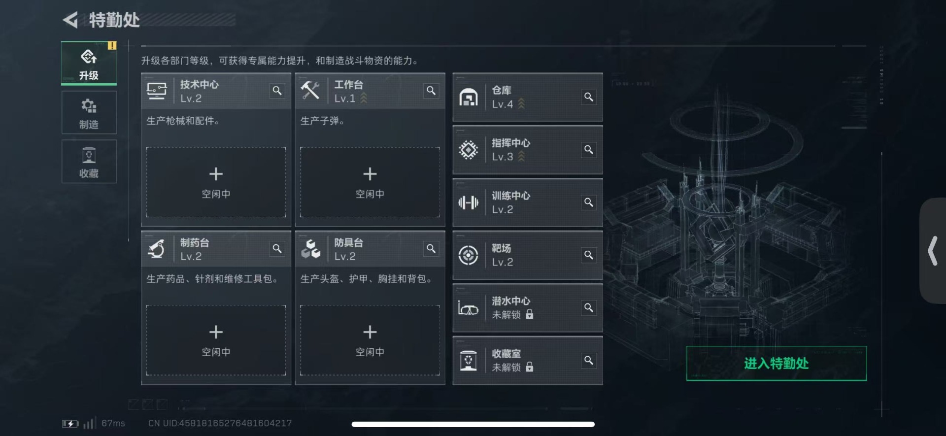 SJZCMW442688三角洲行动账号详情图15