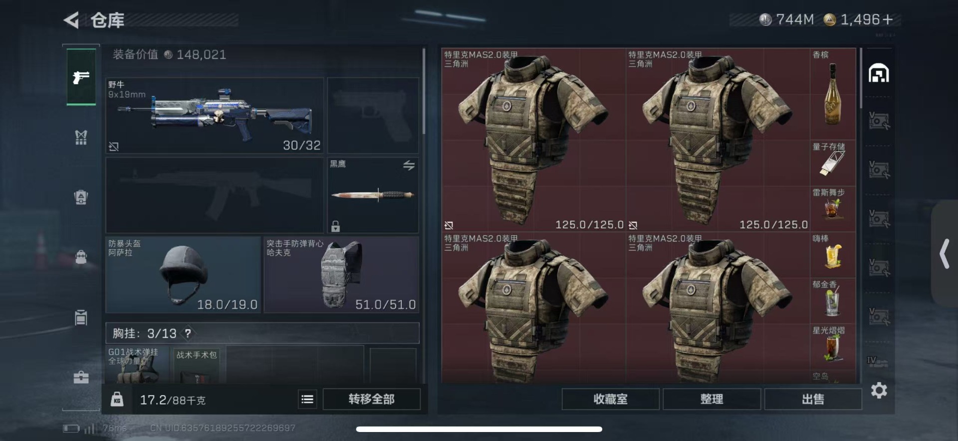 SJZCMW442689三角洲行动账号详情图4