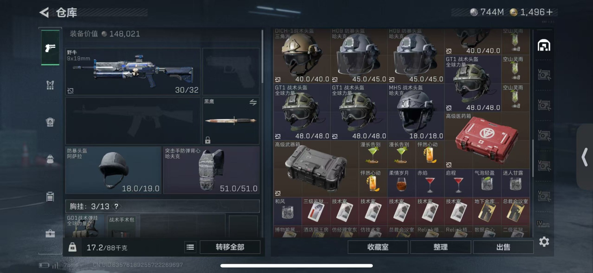 SJZCMW442689三角洲行动账号详情图7