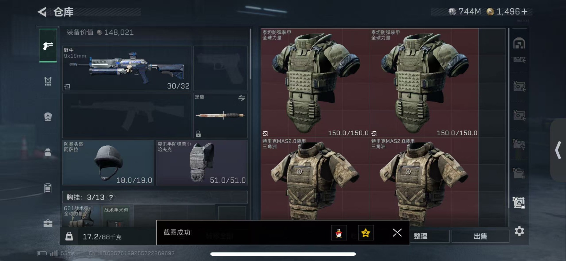 SJZCMW442689三角洲行动账号详情图22