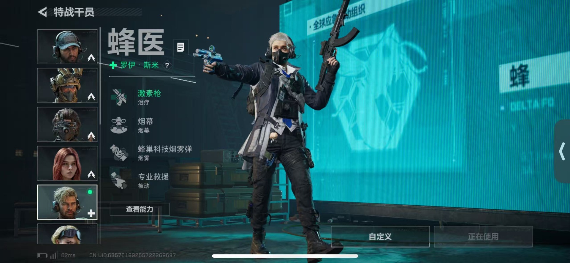 SJZCMW442689三角洲行动账号详情图25