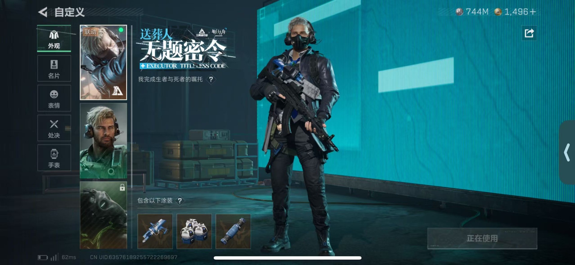 SJZCMW442689三角洲行动账号详情图26