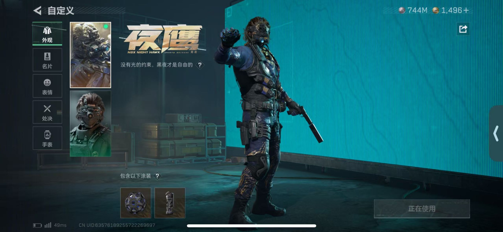 SJZCMW442689三角洲行动账号详情图28