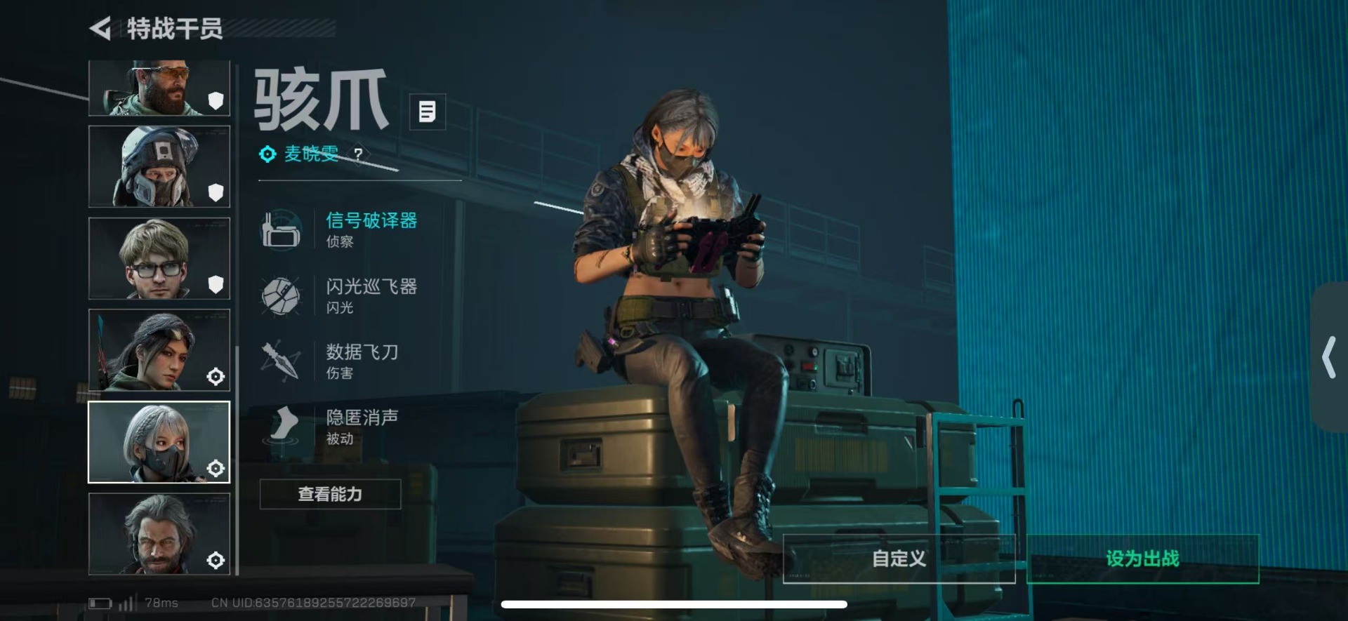 SJZCMW442689三角洲行动账号详情图31