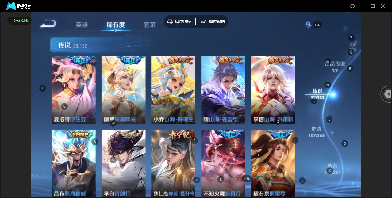 WZCMW4150828王者荣耀账号详情图11