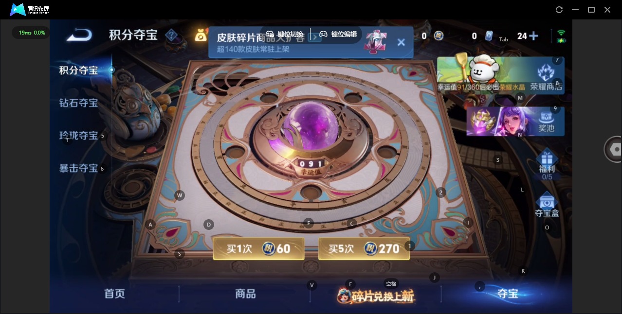 WZCMW4150828王者荣耀账号详情图19