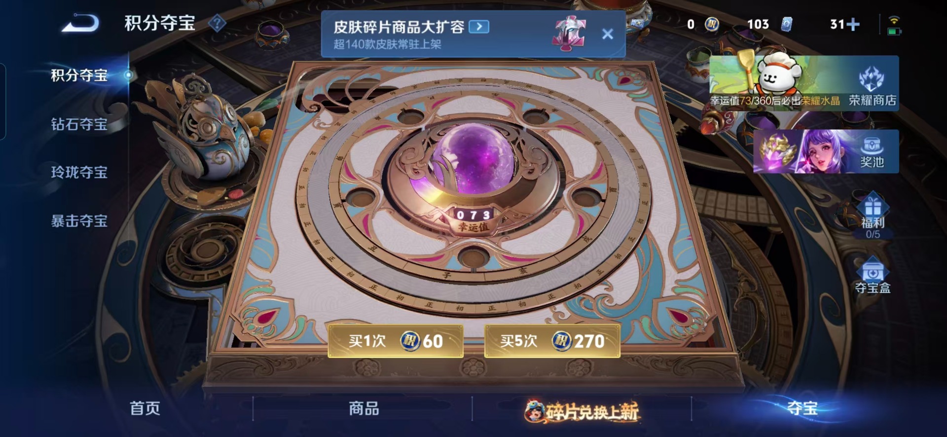 WZCMW4150829王者荣耀账号详情图3