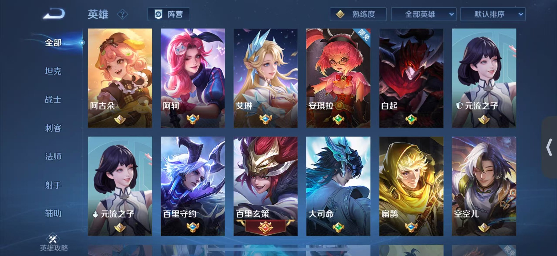 WZCMW4150830王者荣耀账号详情图8