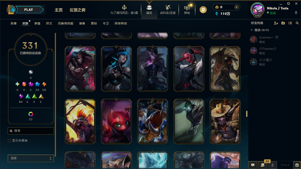 LOLLX422936英雄联盟账号详情图13