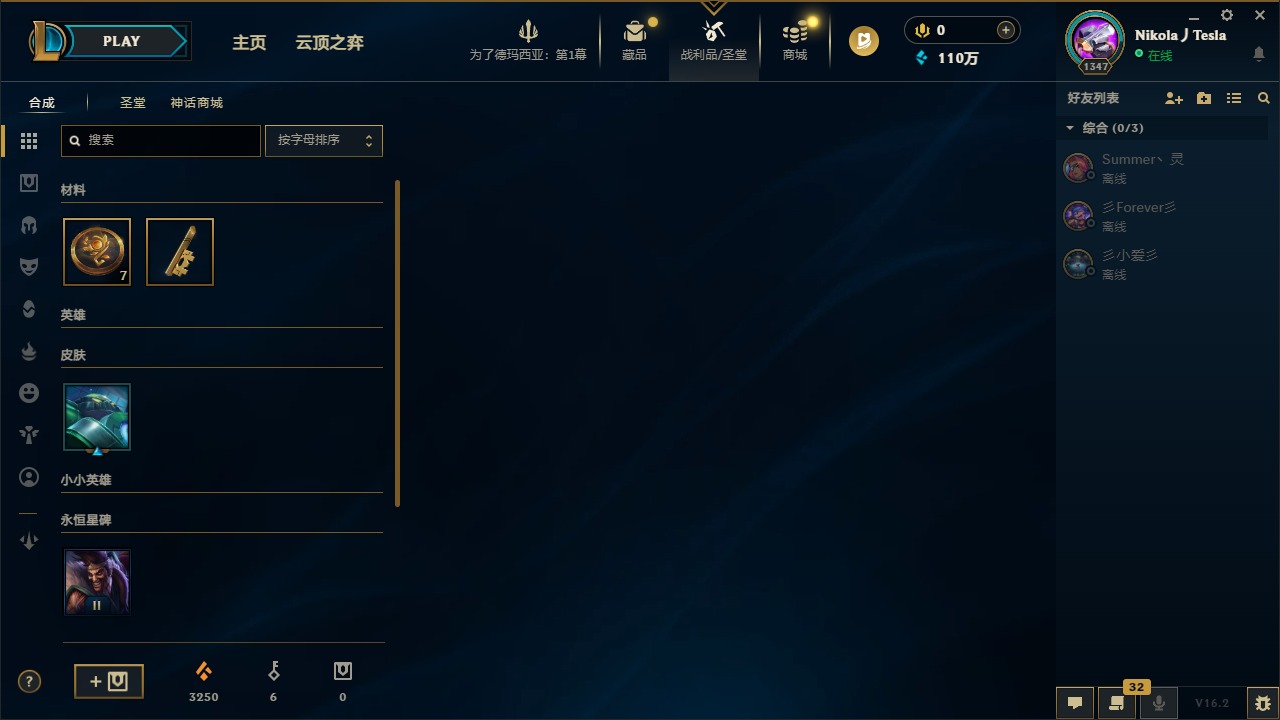 LOLLX422936英雄联盟账号详情图20