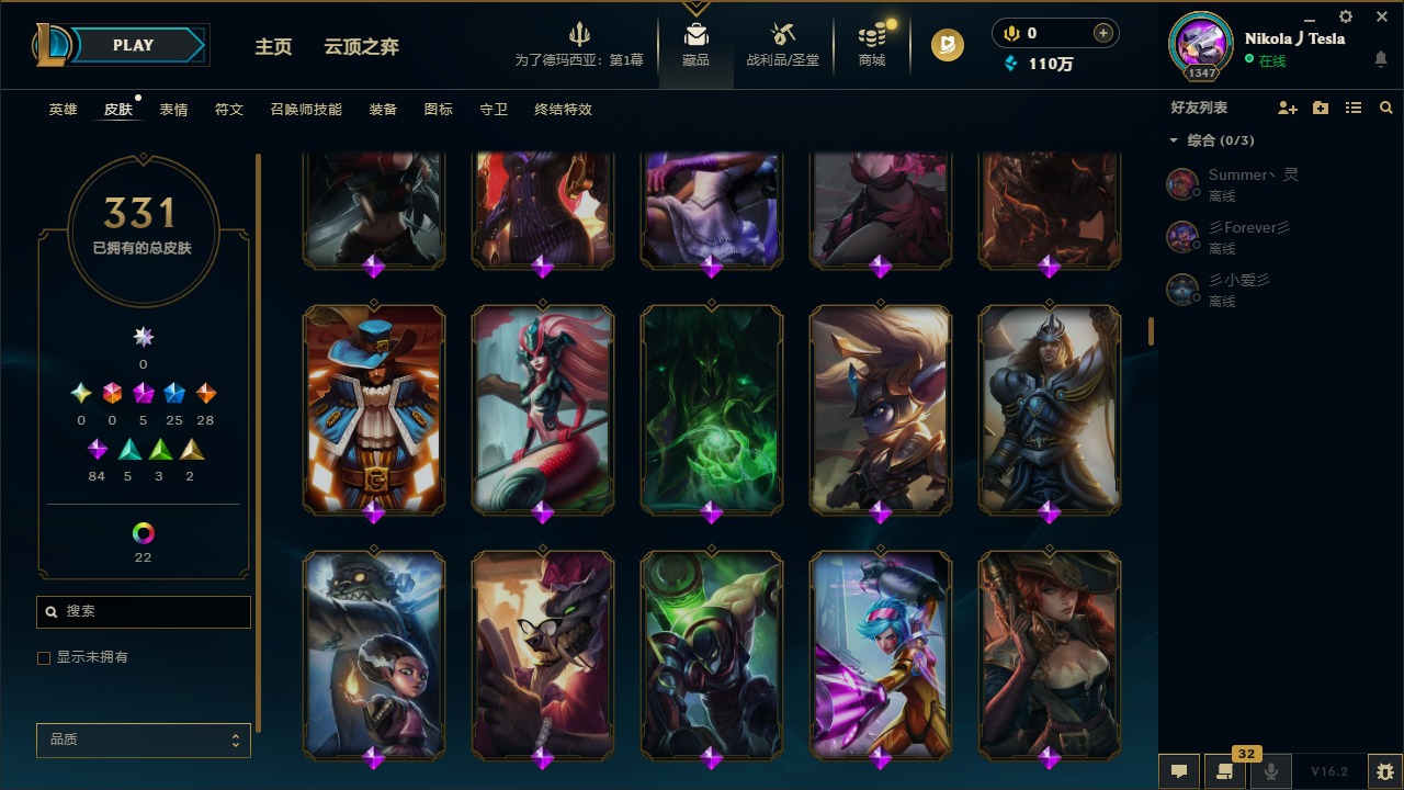 LOLLX422936英雄联盟账号详情图27