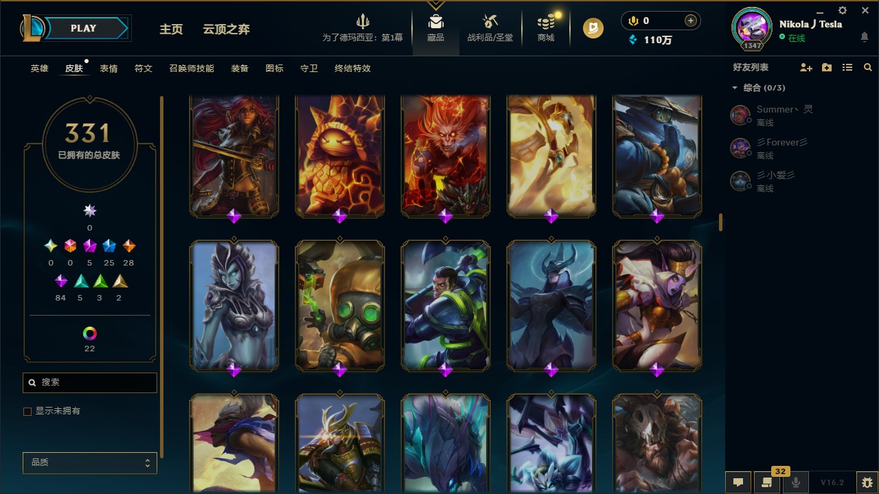 LOLLX422936英雄联盟账号详情图28