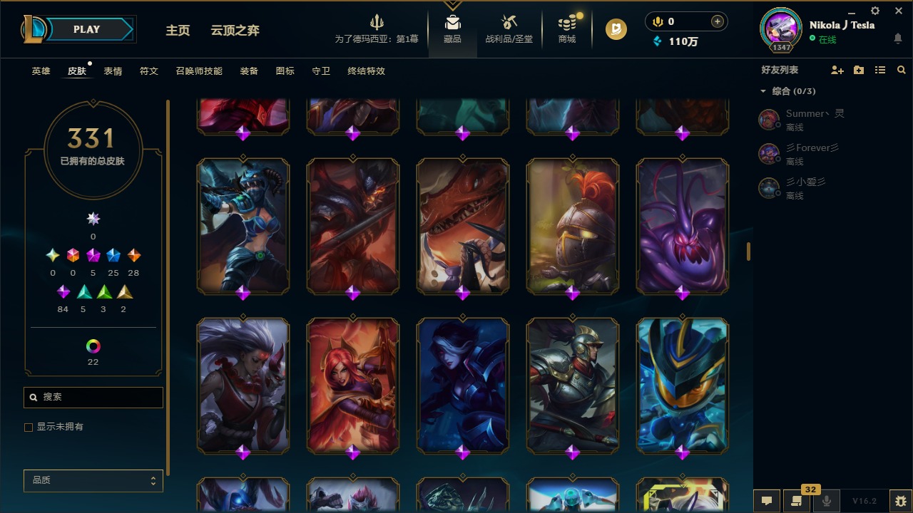 LOLLX422936英雄联盟账号详情图30