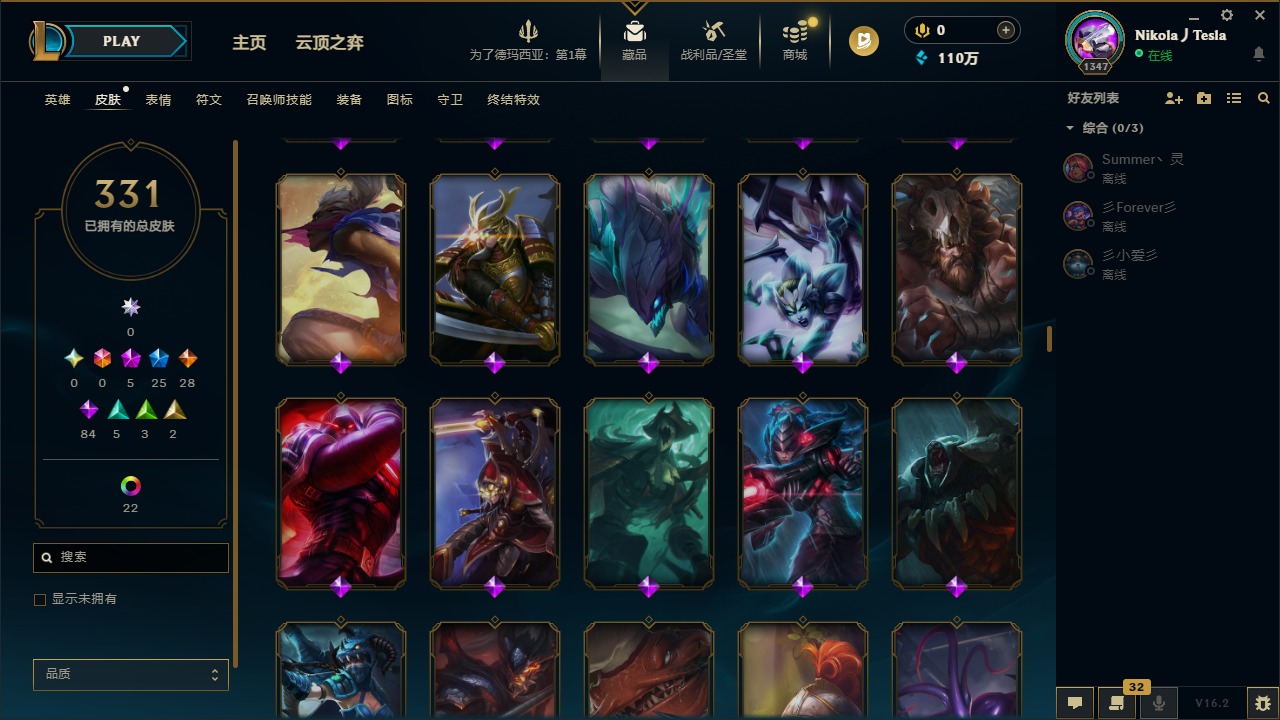 LOLLX422936英雄联盟账号详情图29