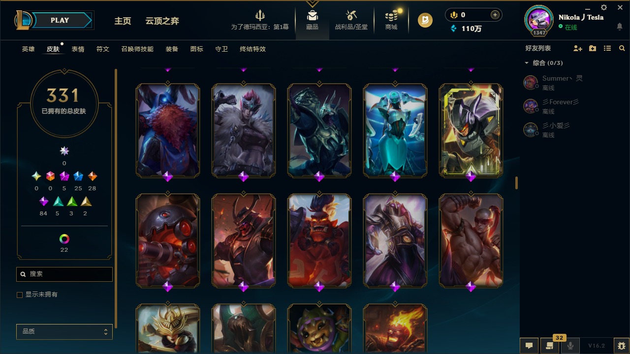 LOLLX422936英雄联盟账号详情图31