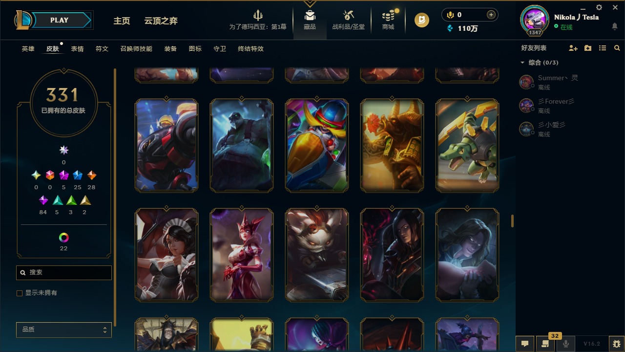 LOLLX422936英雄联盟账号详情图34