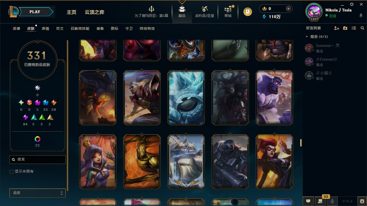 LOLLX422936英雄联盟账号详情图36